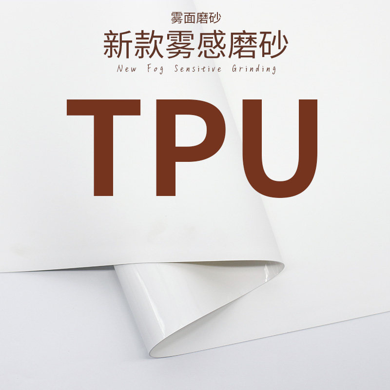 tpu白色皮革小学生课桌餐桌布灰色咖啡色tpu茶几桌垫磨砂防水免洗