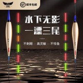 梦者电子漂芦苇夜光漂高灵敏日夜两用柔光高亮不花眼醒目夜钓浮漂