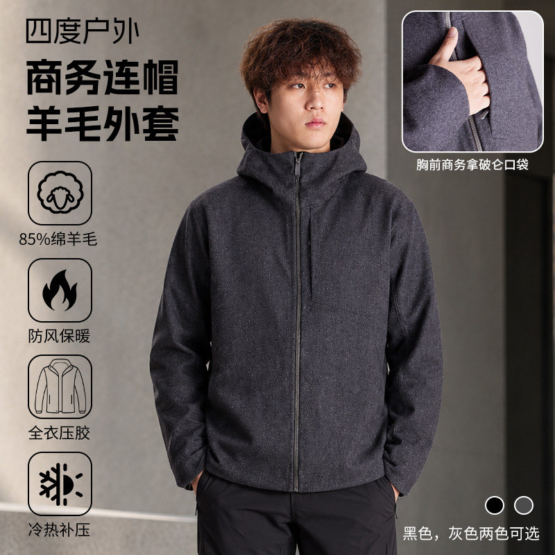 四度户外Sawyer Wool Hoody 85％羊毛软壳冲锋衣加绒