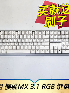 适用于Cherry樱桃MX3.1机械键盘保护膜RGB游戏电竞办公108按键防