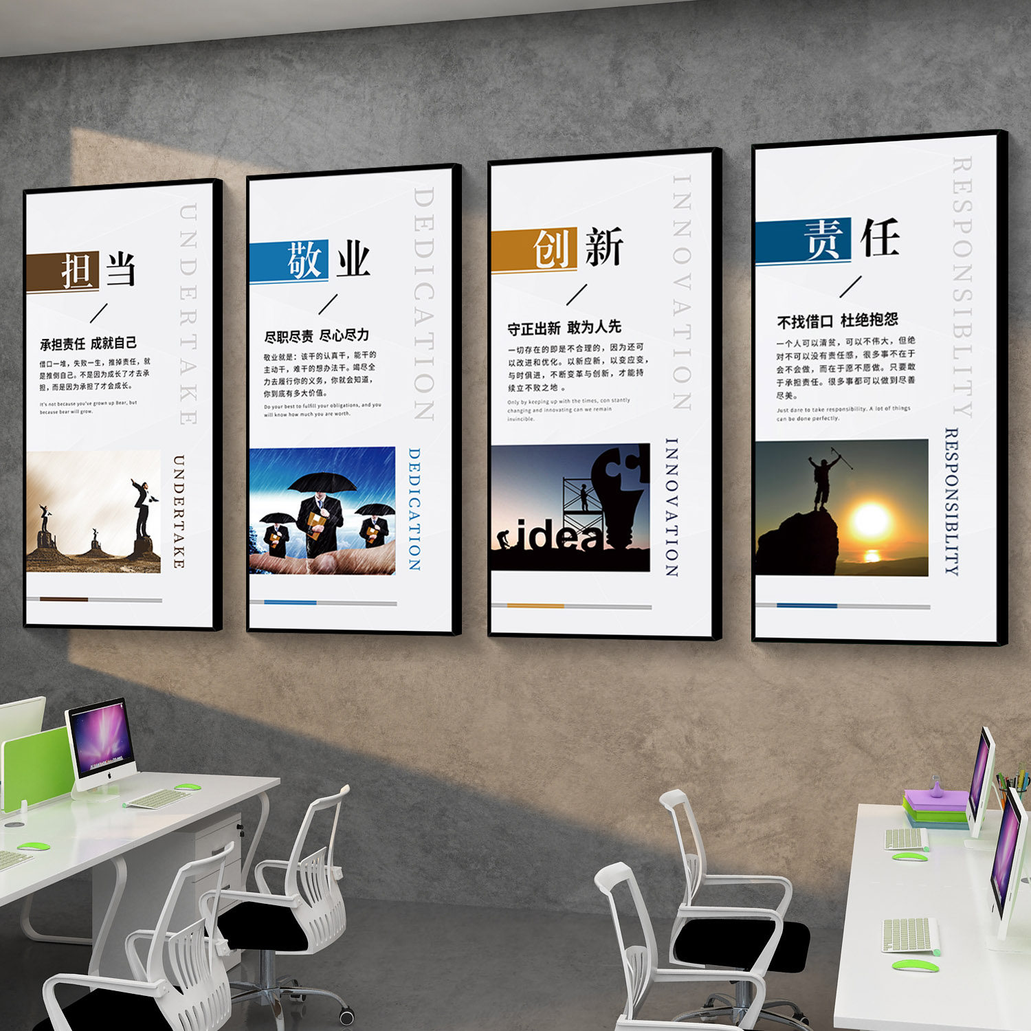 办公会议室企业文化墙面装饰挂壁画公司氛围布置背景励志标语贴纸,家居饰品,文化墙贴,淘宝优惠券,粉丝福利购,淘宝优惠卷