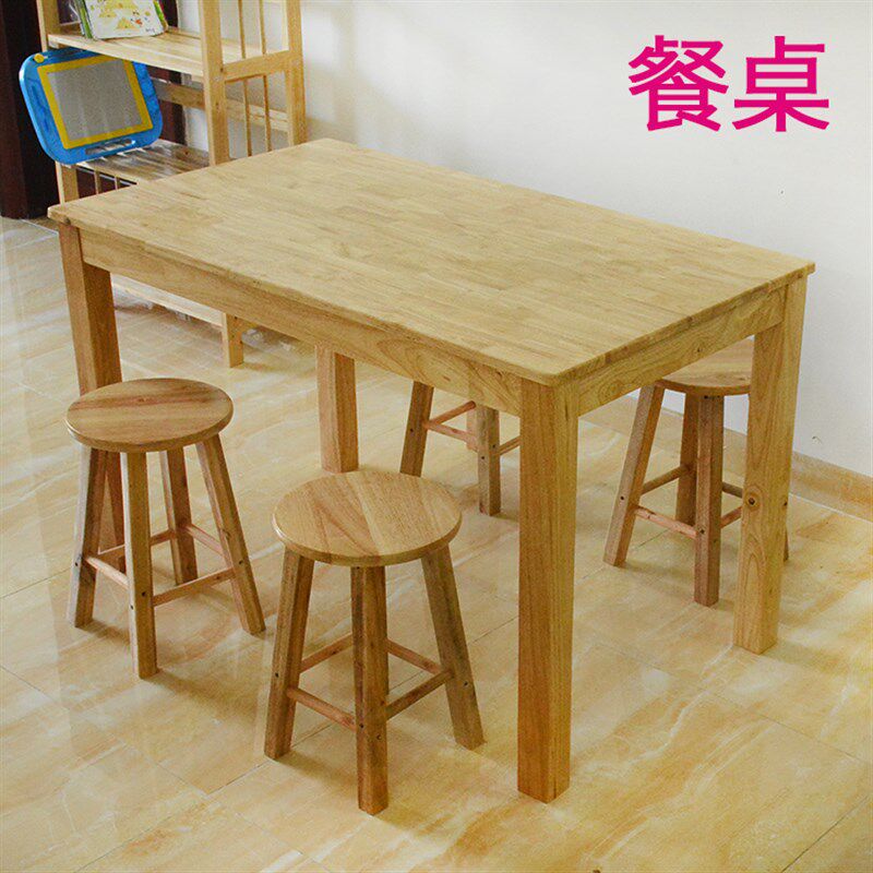 实木桌子 餐桌 办公室桌会议室用品 橡木桌子实用餐厅桌子家用桌