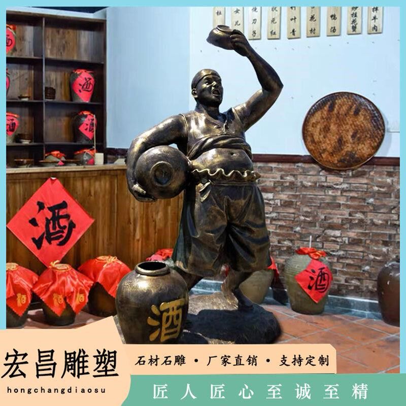 玻璃钢古代传统酿酒工艺流程酒文化雕塑仿铜人物情景铸铜雕像厂家