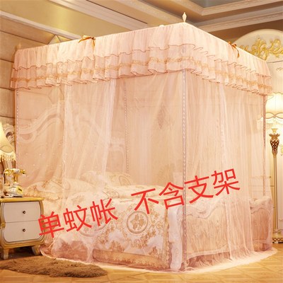 单蚊帐不含支架单蚊帐不含支架蚊帐家用三开门落地式宫廷公主风