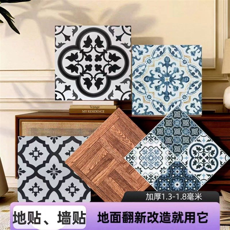 PVC地板革自粘地板贴加厚耐磨防滑防水仿瓷砖木纹塑胶水泥地面贴,家装主材,地板革,淘宝优惠券,粉丝福利购,淘宝优惠卷