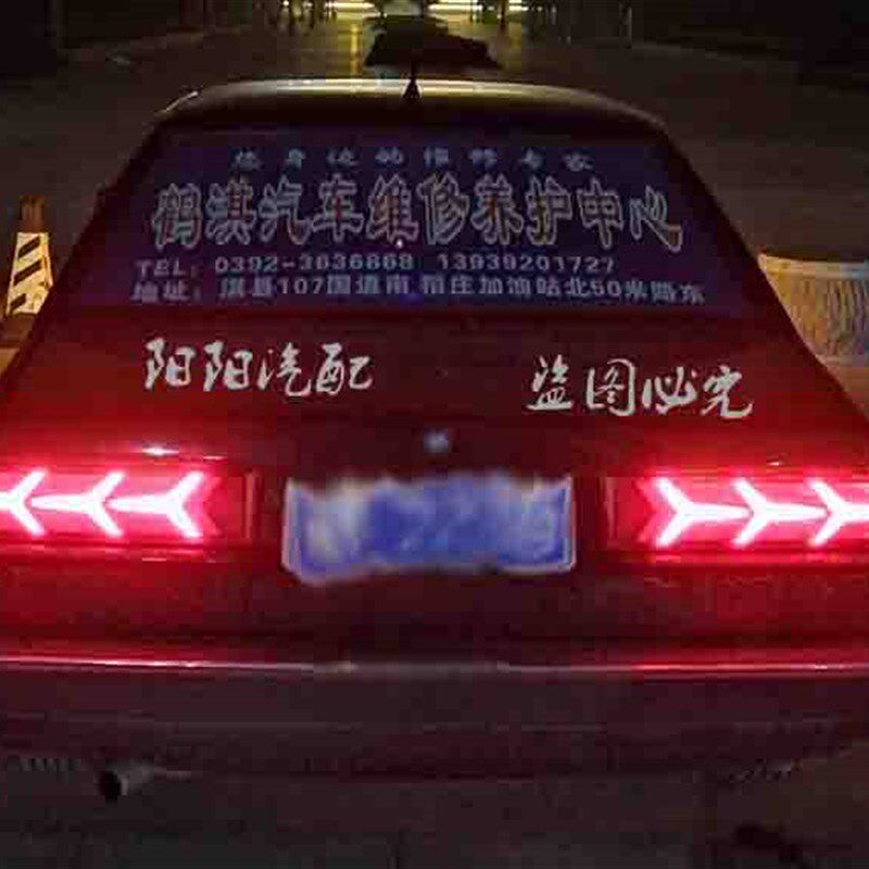 适用于桑塔纳普桑改兰博基尼后尾灯LED转向行车灯刹车灯 大牛鱼骨