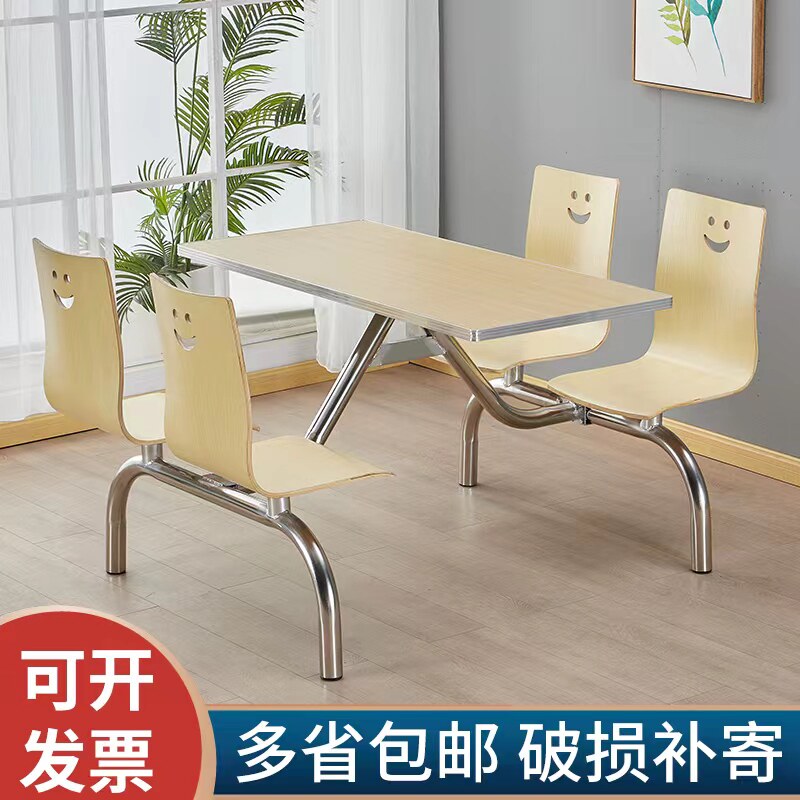 快餐桌椅4人6人连体员工学校食堂小吃汉堡店不锈钢经济型桌椅组合