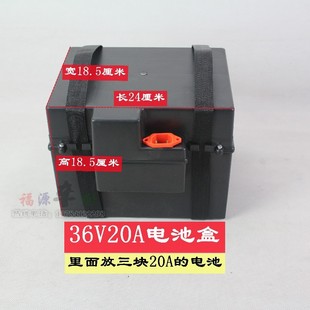 电动车电池盒36V20A72V20A电池壳电瓶充电外壳铅酸电池盒子手提盒