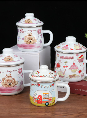 儿童口杯加厚搪瓷水杯带盖小杯子喝茶杯茶缸随手杯搪瓷奶杯家用杯