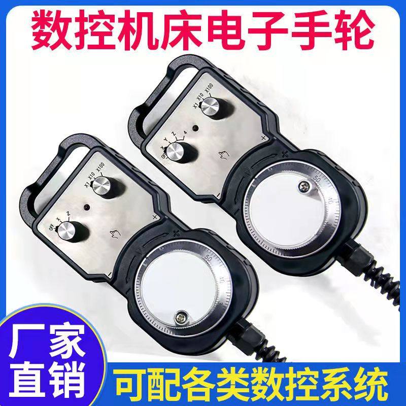 格雷码二进制新代电子手轮外挂盒脉冲发生器加工中心 PLC精雕刻机,标准件/零部件/工业耗材,手轮,淘宝优惠券,粉丝福利购,淘宝优惠卷