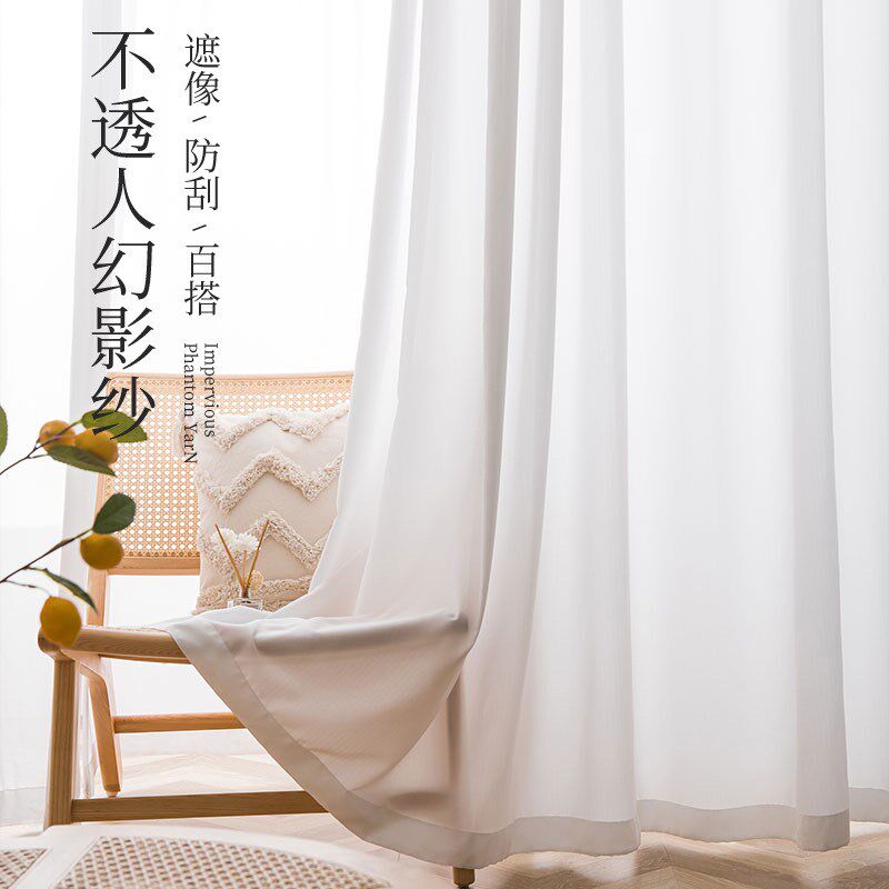 幻影纱透光不透人提花人字纹白纱卧室飘窗阳台白色窗纱防刮加厚