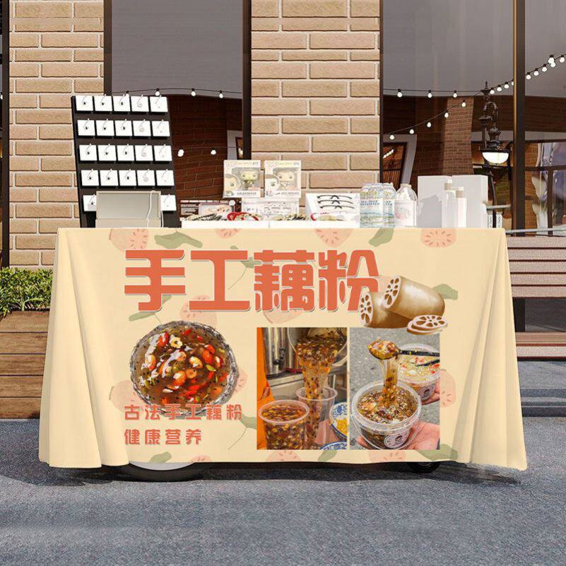手工藕粉摆摊宣传桌布桌布美食小吃夜市集市地摊布挂布广告布招牌