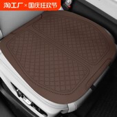 翻毛皮座椅垫全包座套 薄款 汽车坐垫单片四季 通用主驾驶座垫夏季