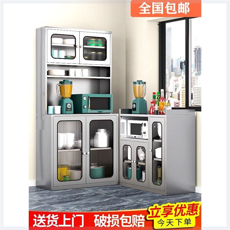 不锈钢餐边柜橱柜锅具杂物柜一体防水防锈碗柜家用多层多功能