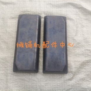 徐工903摊铺机履带板 履带胶块 胶板 橡胶行走板 分体式履带板