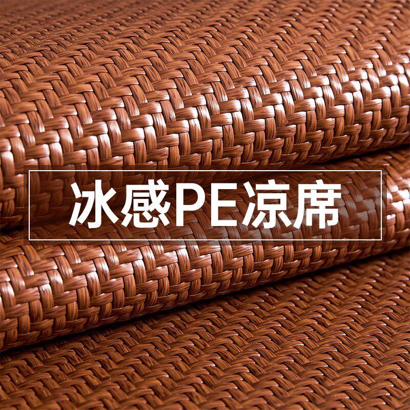 夏季加厚凉席竹席2025新款藤席天然纯藤冰丝席家用双人夏天席子