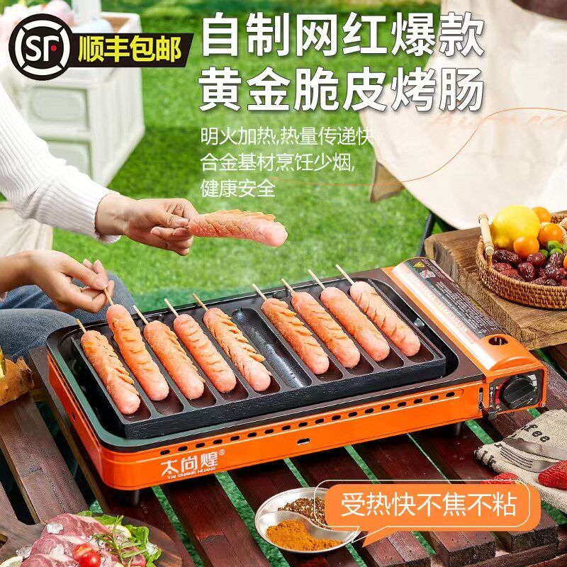 新款10管脆皮烤肠机商用家用夜市摆摊燃气肉肠路边淀粉肠太尚煌用