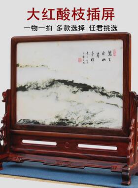 红木屏风寮国大红酸枝嵌天然大理石中式插屏台屏摆件实木挂屏定制