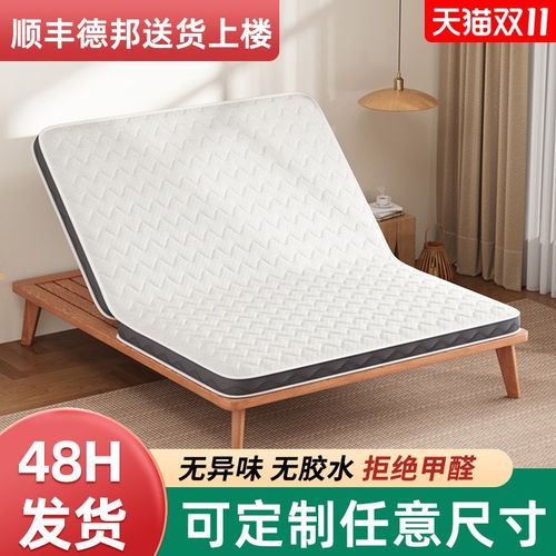 天然椰棕床垫偏硬儿童护脊棕垫子加厚棕榈家用宿舍软垫定制乳胶