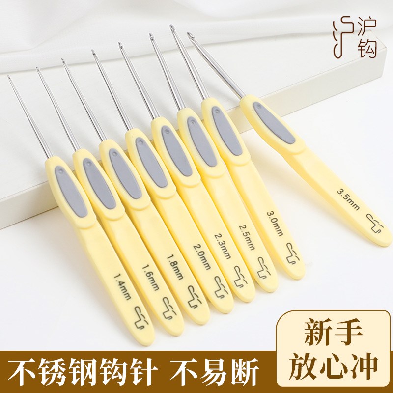 金顺沪钩勾针毛线手工编织材料包钩针工具全套不锈钢沪钩牌初学者