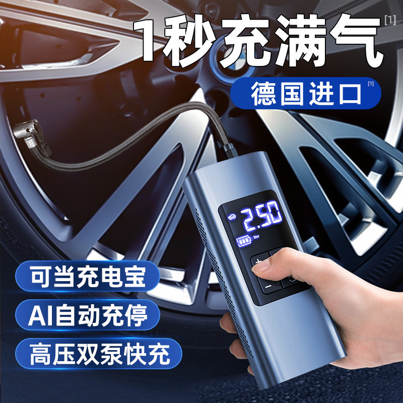 车载无线充气泵便携式汽车用打气泵电动轿车轮胎高压打气筒宝车用
