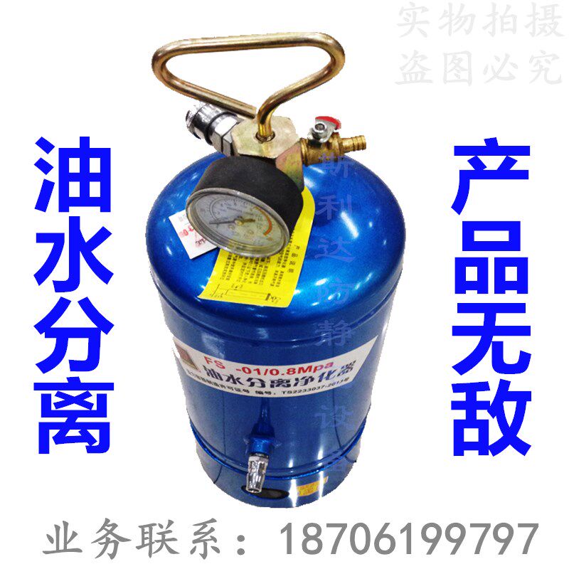 FM/FS-01油水过滤器 气泵除水器空压机洁净器 空气分离器净化装置
