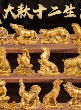 铜十二生肖摆件铜虎铜牛鼠马狗兔龙鸡羊猴蛇家居工艺品特大号全套