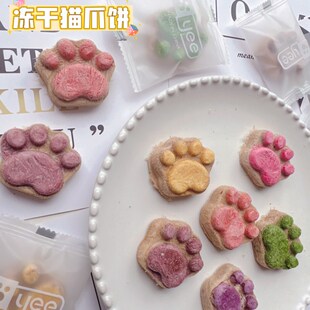 冻干生骨肉饼宠物零食猫咪冻干主食生骨饼猫爪饼狗狗生骨肉饼比熊