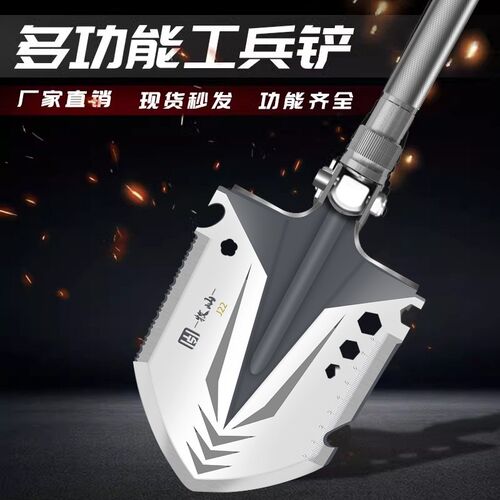 升级加厚多功能钓鱼露营登山铁锹折叠铲实用登山铲车载工具铲野外
