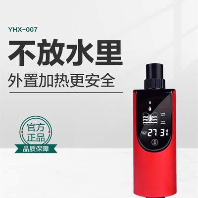 鱼呼吸热带鱼缸加热棒自动恒温变频加热器电热棒加温棒外置加热棒