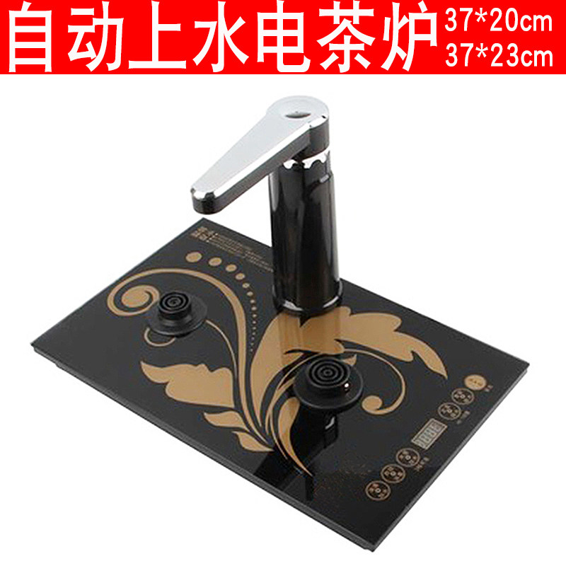 37*20/23电茶炉底座嵌入式烧水器控制板自动上水适配茗一福承养元