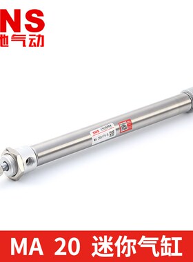 sns神驰气动小型不锈钢迷你气缸ma20 16 32 40-25x50x75x100-s-ca