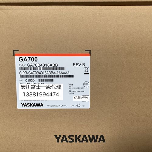 安川变频器GA700 CIPR-GA70B4018/4023/4031/4038/4044/4060ABBA