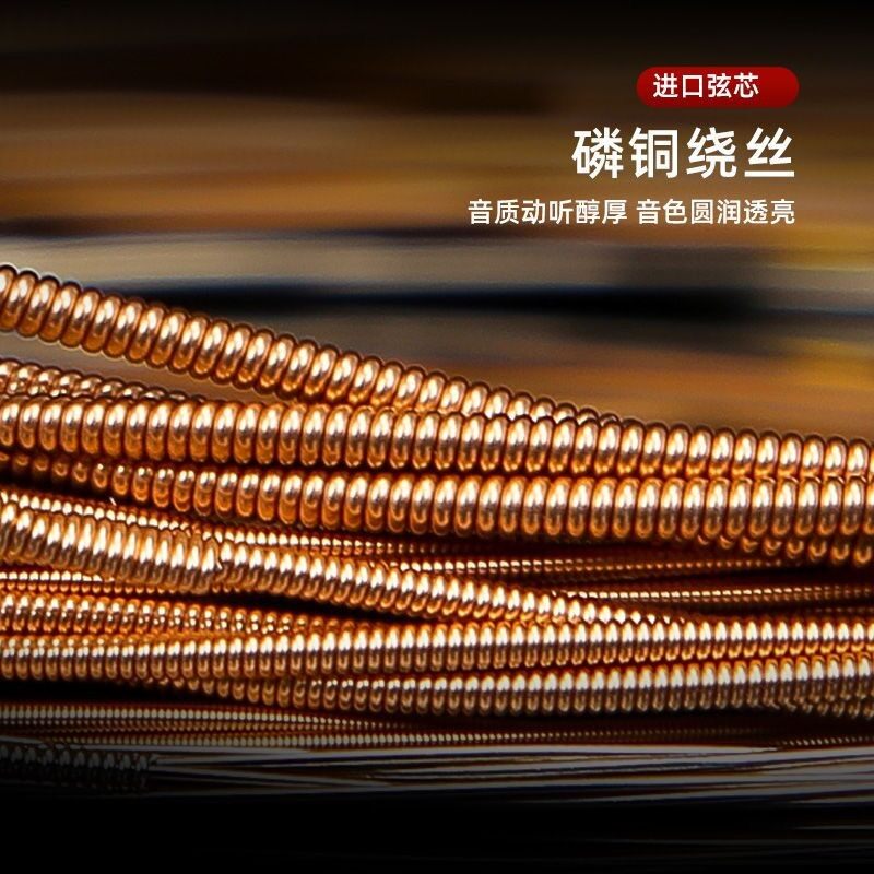 民谣吉他防锈镀膜弦1套古典弦电吉他弦尤克里里弦琴弦整套6根