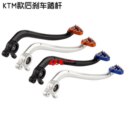 开禧恒舰两冲克维思K16K18越野车改装CNC刹车头后刹车杆制动臂踏