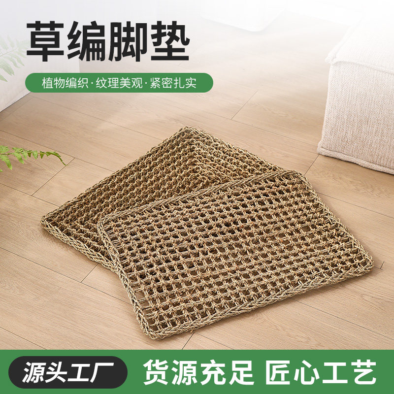 草席水草编织地垫手工编织门垫环保无异味防滑垫脚踏垫门厅垫