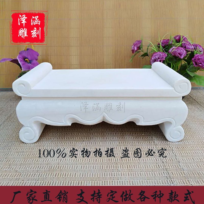 石雕供桌墓地汉白玉青石头桌子供奉祭祖祠堂坟墓摆放供品石桌摆件