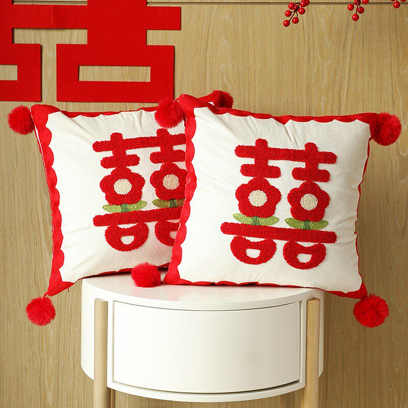 创意新婚礼品结婚喜字抱枕一对婚房布置装饰床上靠枕客厅沙发靠垫