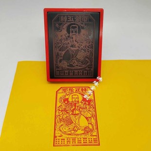 真武大帝画像印章玄天大帝神佛大尺寸自动出油光敏印章摆台挂画印
