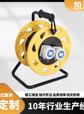 三角架电缆盘(310)工业插IP67级-16A3芯（P-W16SZ3）