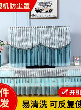 电视机防尘罩新款家用液晶电视罩子盖布55寸65挂式开机不取电视套