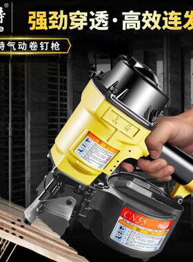 美特卷钉枪CN70B气动钉抢CN70气钉枪80射钉打钉机电缆木托盘工具
