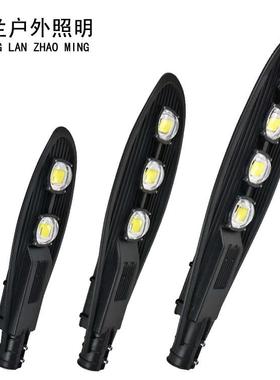 LED宝剑路灯头200w150w100w50w30w250W黑色户外防雨市电道路灯