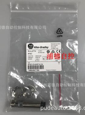 A-B接近开关871TM-BH4N12-C2