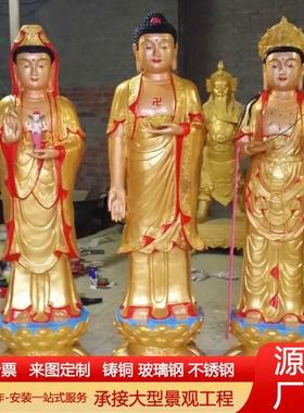大型纯铜西方三圣摆件观音菩萨阿弥陀佛大势至菩萨站像贴金佛像