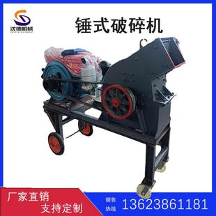 600玻璃瓶粉碎机 400 小型移动石灰石锤破免费咨询 破碎机 PC锤式