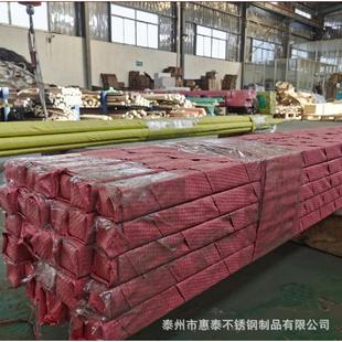 S150mm惠泰 华新丽华青山303CU不锈钢六角棒 易车削无裂纹