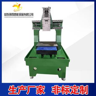 540金属雕铣机皮带扣模具精雕机铜章碳纤维雕刻机钟表首饰雕刻机