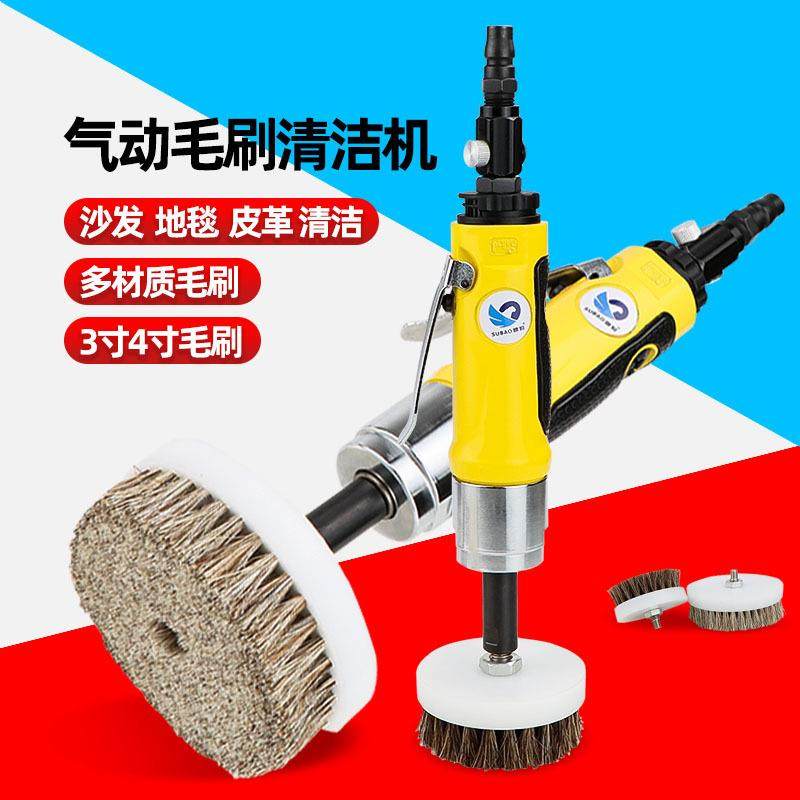 速豹 气动毛刷清洁机尼龙丝钢丝清洗刷子洗鞋机皮具沙发清洗机,鲜花速递/花卉仿真/绿植园艺,新娘手捧花,淘宝优惠券,粉丝福利购,淘宝优惠卷