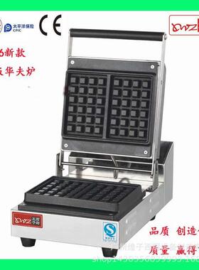 西厨王子 单头二板华夫炉 EB-M3长方形华夫炉 商用翻盖式松饼机
